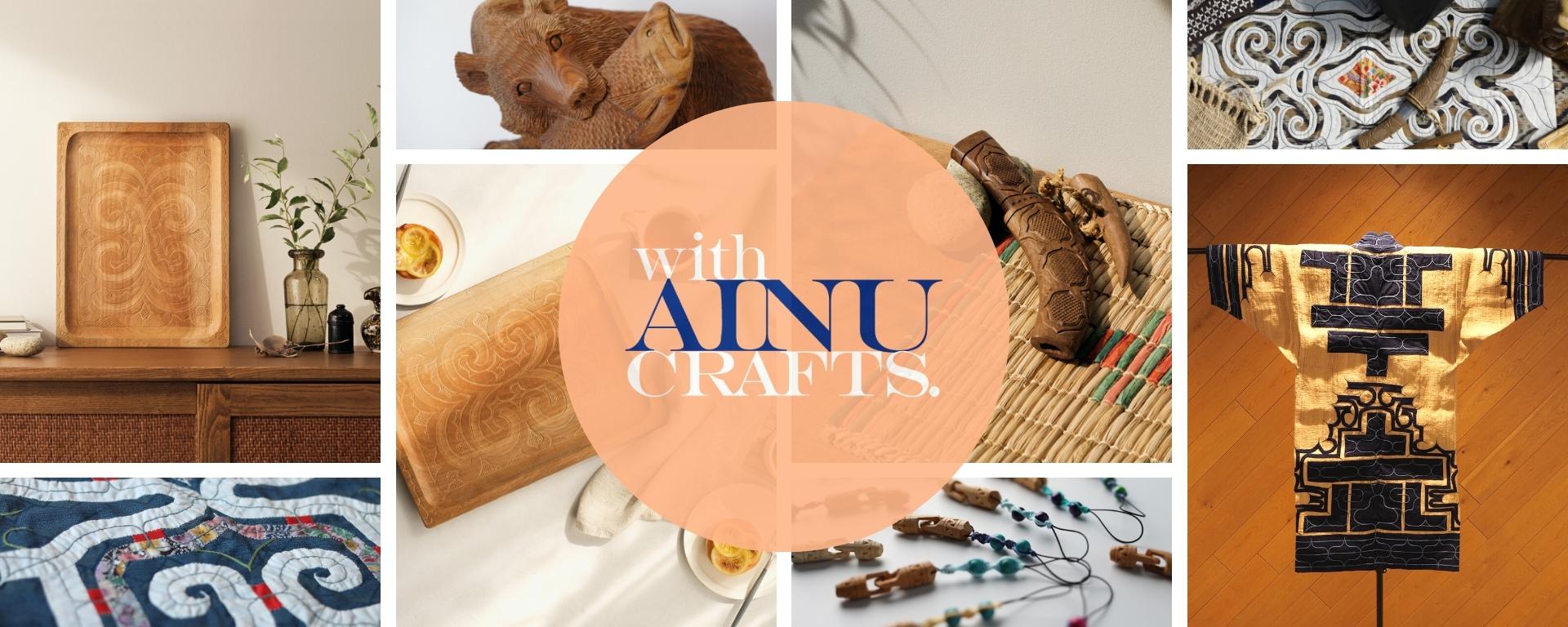 with AINU CRAFTS. – アイヌ工芸と暮らす。 – ｜BECOS