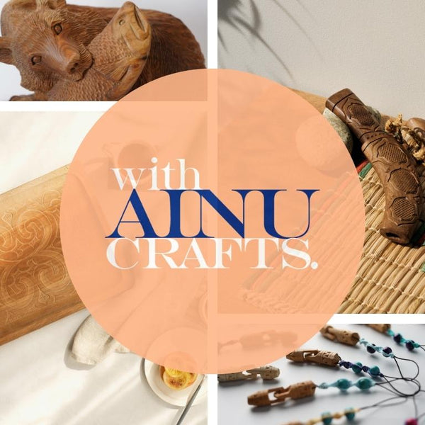 with AINU CRAFTS. – アイヌ工芸と暮らす。 – ｜BECOS