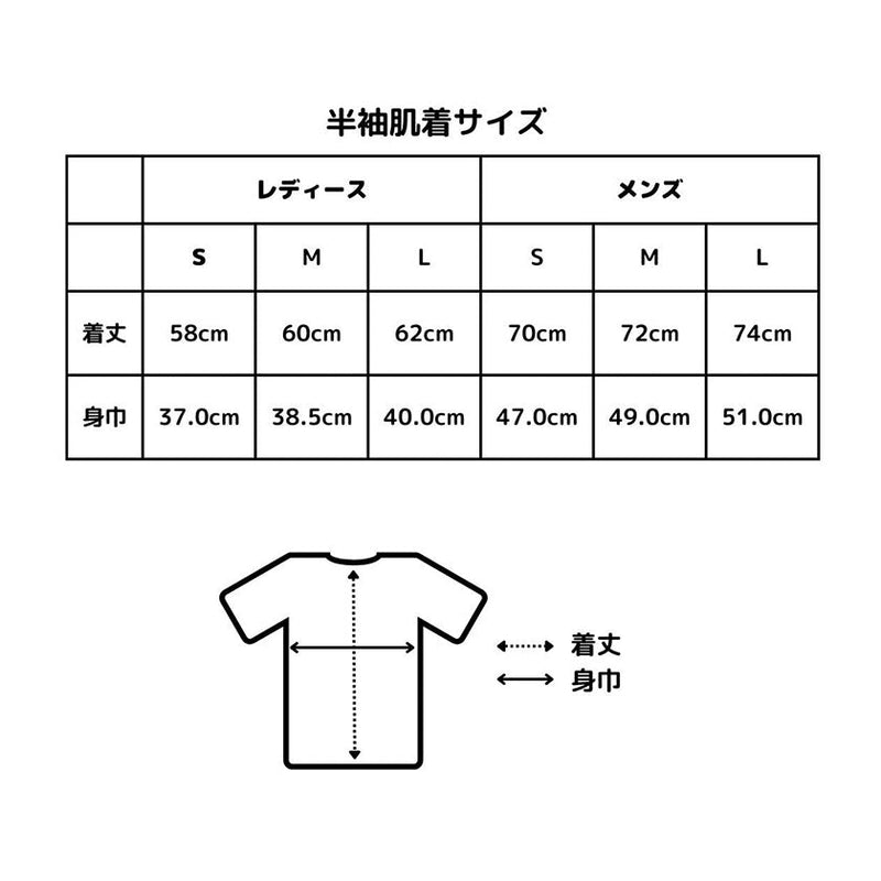 【肌着】想い肌着 半袖 (メンズ・レディース) | オーガニック製品 | AVVERA