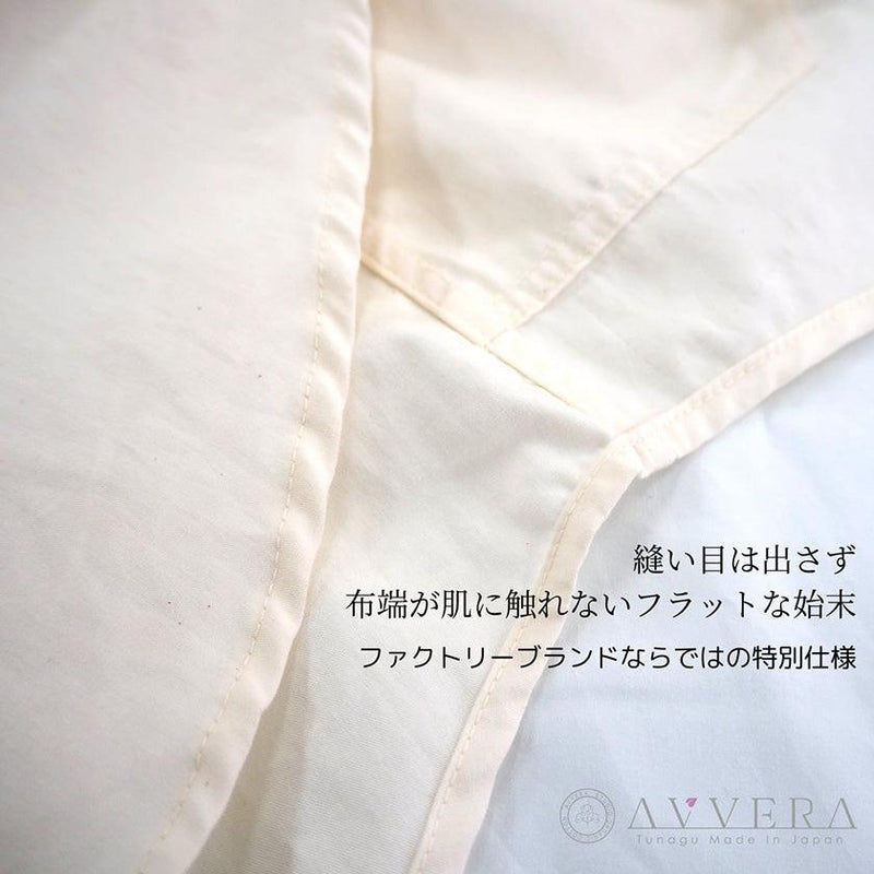 【シャツ】レディースデザインシャツ | オーガニック製品 | AVVERA