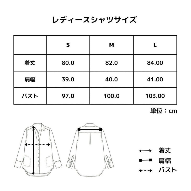 【シャツ】レディースデザインシャツ | オーガニック製品 | AVVERA