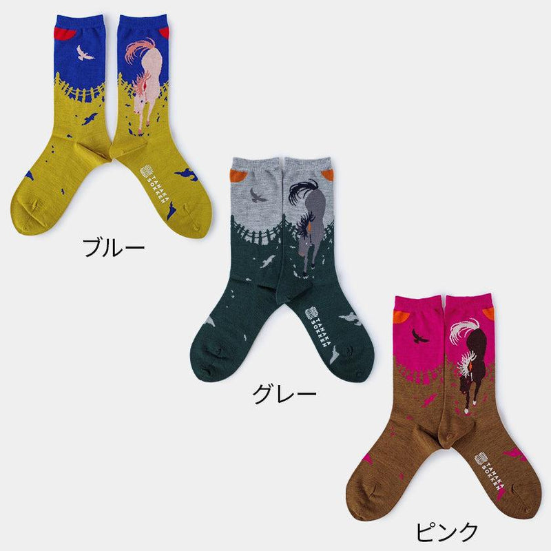 【靴下】GARA SOCKS (UMA) | 靴下 | TANAKA SOKKEN